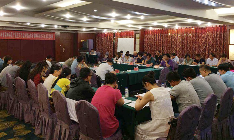 质控会.jpg