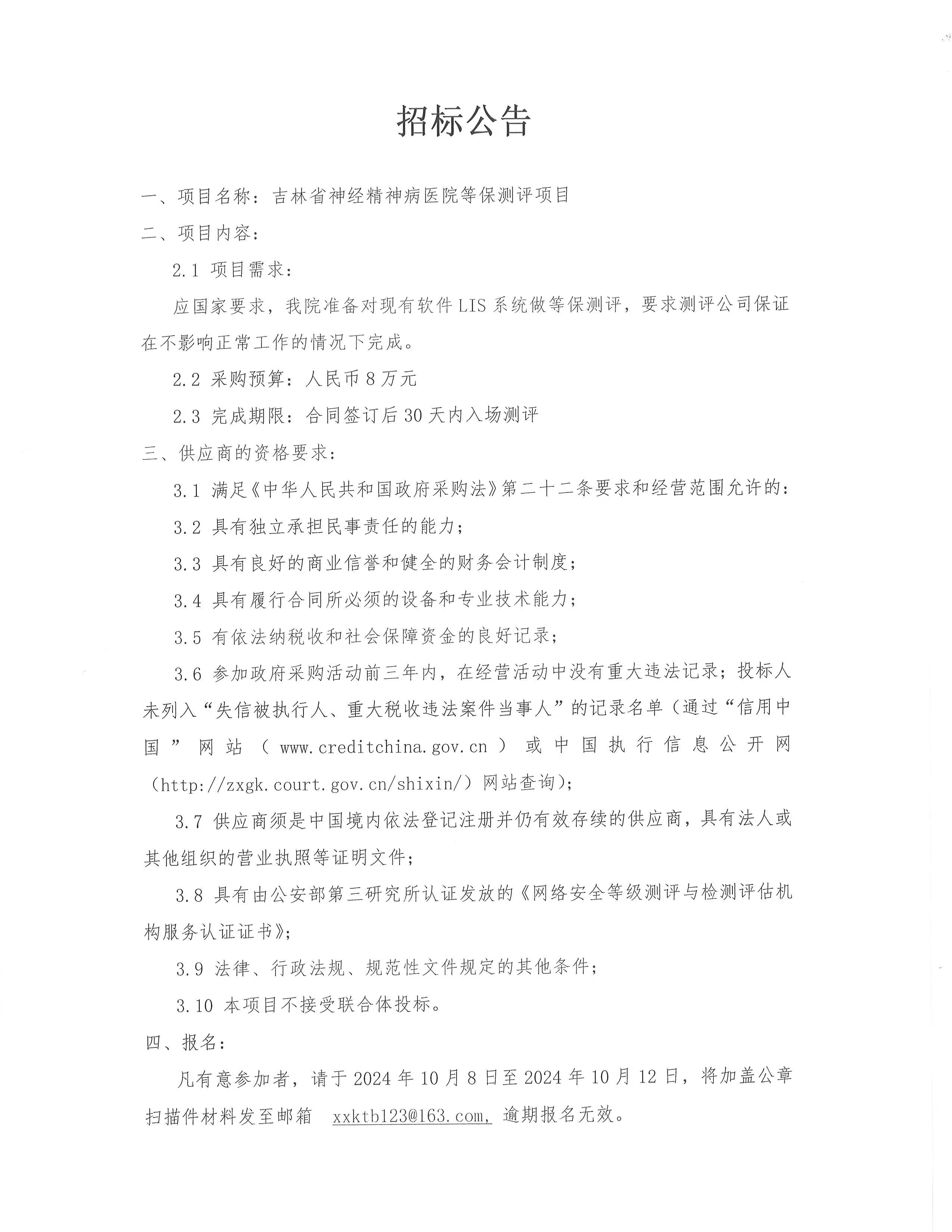 1106aa09fb15f72c15f80a77d69cd7b.jpg